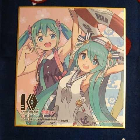 初音ミク　タイトーくじ本舗　10th Anniversary ミニ色紙　10種 Amazon.co.jp: タイトーくじ本舗 ミク 10th Anniversary 描き下ろし